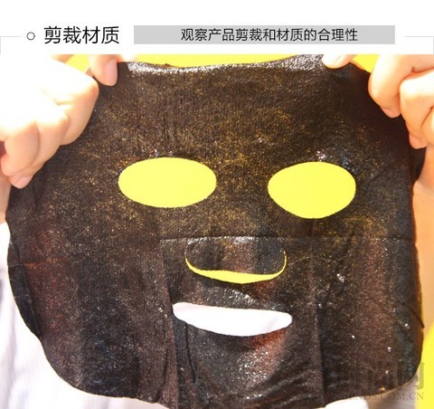丹姿净化清颜补水黑面膜评测初秋补水强心剂出击！