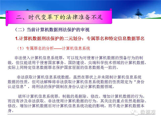 田刚讲课,田刚院士讲座