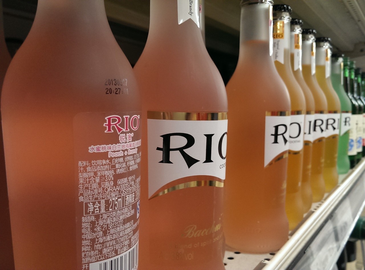曾经火爆市场的RIO鸡尾酒,现在为什么卖不动了?