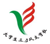 迎新活动的内容及流程,社团迎新活动简单