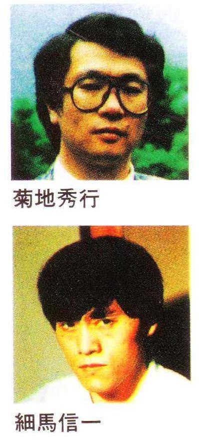 矮子里拔高个的90年代-不该忘却的纪念-《周刊少年Champion》简史（五）