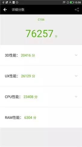 cool1dual手机最新款,cool1dual屏幕