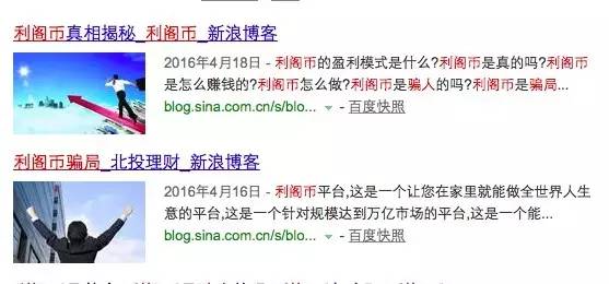 资金盘传销骗局名单,传销资金盘骗局揭秘