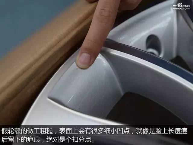 如何判断汽车轮毂是否真假,买汽车如何鉴定是不是正品