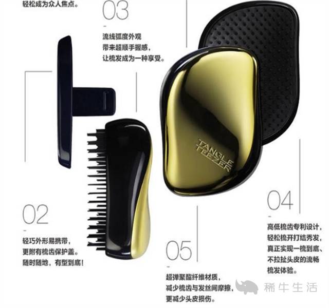 凯特王妃梳子梳了真不毛躁吗,英国王妃梳子