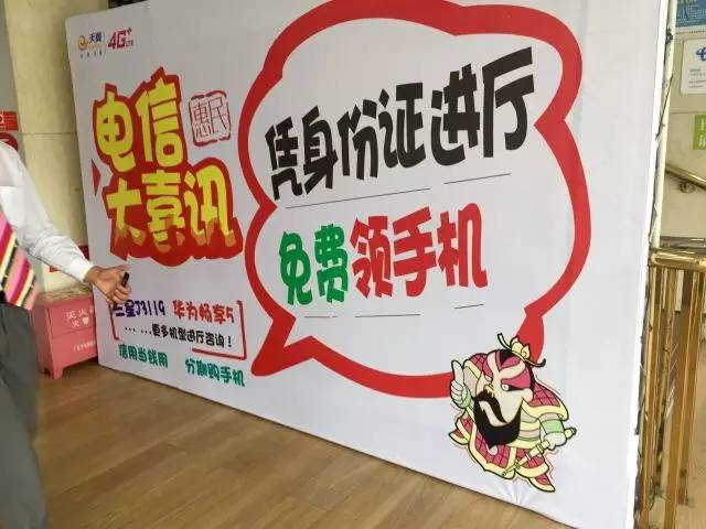 来真的！一波手机已被强制停机！10月1日前云南停机规模更大！赶紧转发！