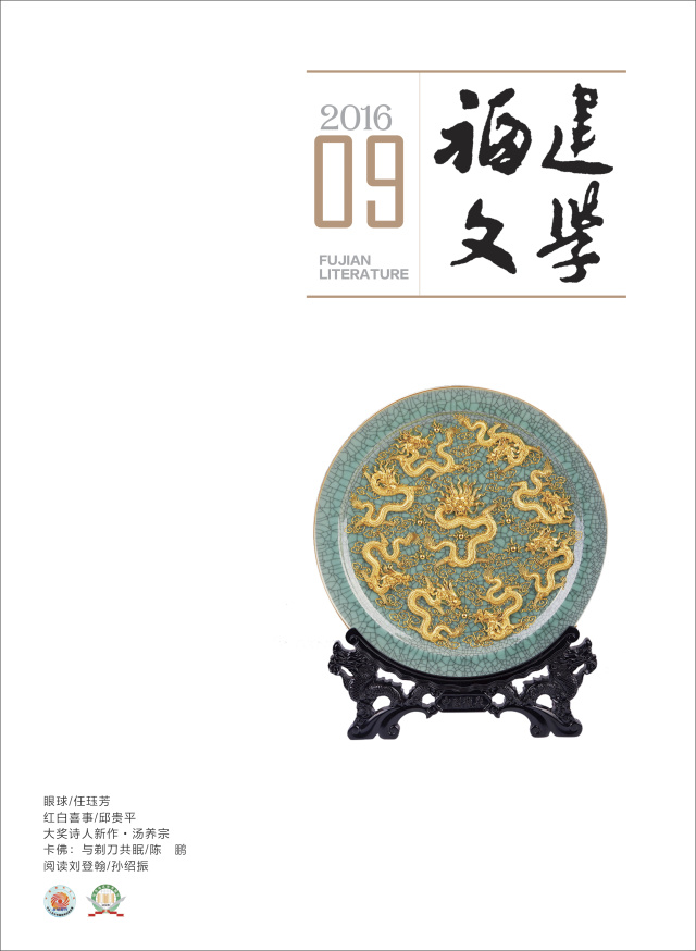 大型文学期刊名录,1980年文学期刊目录查询