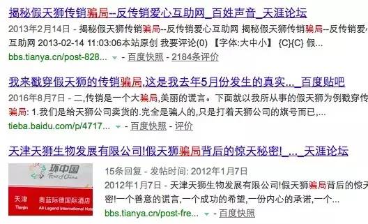 资金盘传销骗局名单,传销资金盘骗局揭秘