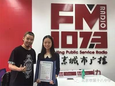 北京市第十八中学初中选修课课程简介大发送~看看有你喜欢的吗？