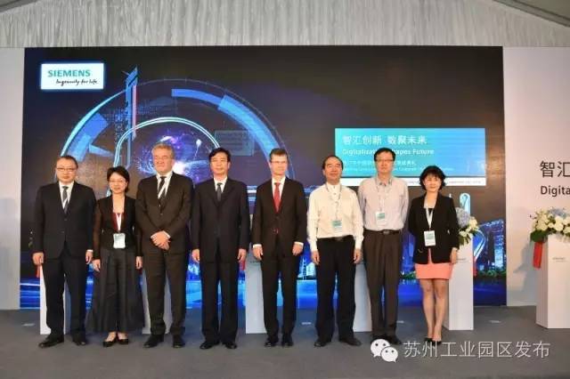 强强联手画风太美，微软、西门子、新西兰全都有。。。开挂的园区不需要解释！