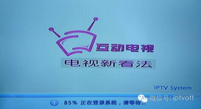 观察辽宁宾馆里的IPTV体验