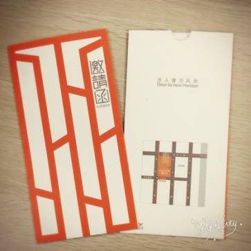 你猜对的会有几个?有料剧透:关于壹方购物中心的“壹”到“拾”