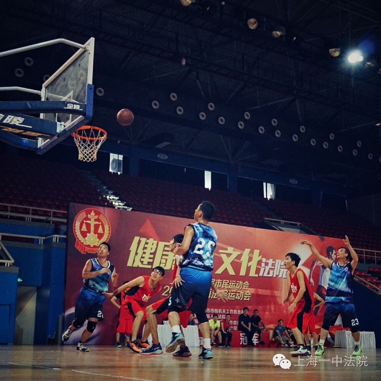 精彩一刻|“2016年上海法院运动会”上海一中法院参赛集锦