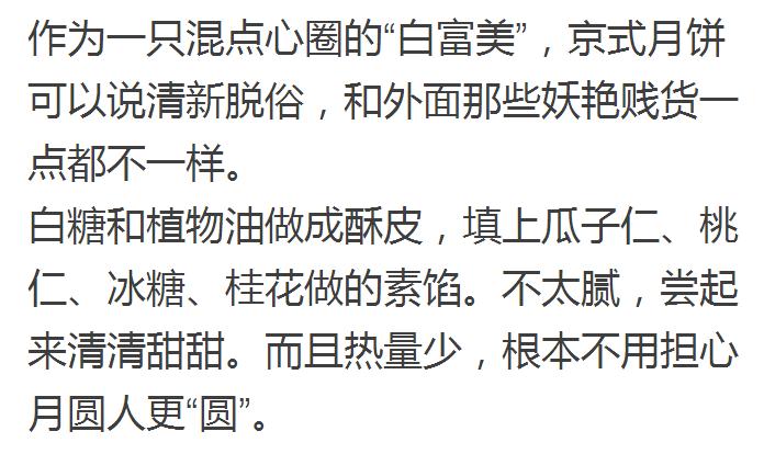盘点九种奇怪味道的月饼,盘点那些奇奇怪怪的月饼