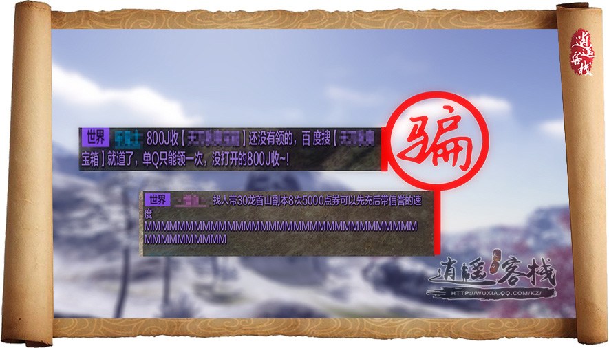 保护账号安全,为了保护你的账号安全