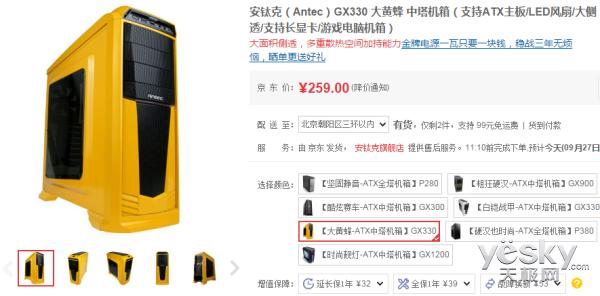 安钛克电源用什么机箱,安钛克最新机箱