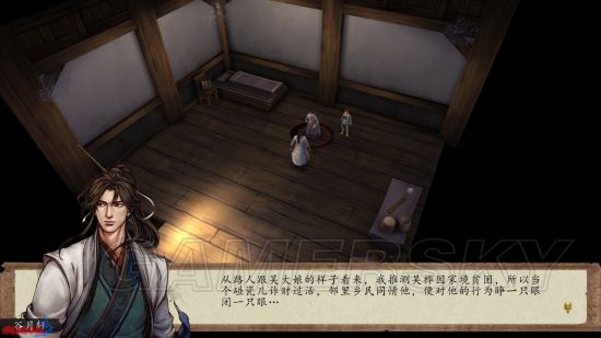 侠客风云传前传全局流程第十七期,侠客风云传前传全剧情流程第五期