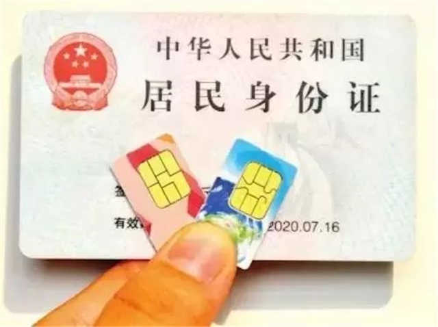 寰俊寮哄埗娉ㄩ攢瀹炲悕,寰俊瀹炲悕寮哄埗娉ㄩ攢