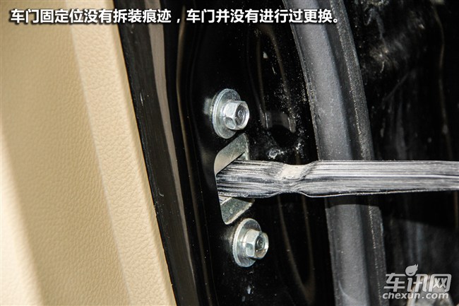 雅阁汽车原车漆和新做漆辨别,二手雅阁车怎么鉴定是否调表