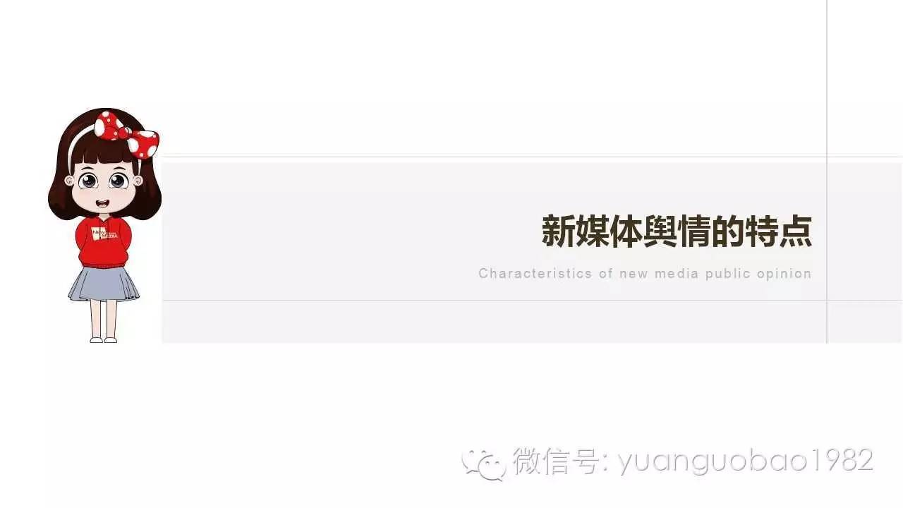 袁国宝分享视频,袁国宝讲自媒体