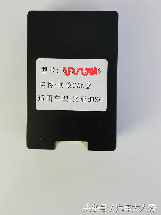 自己动手安装影音中控系统,自己安装车载大屏导航