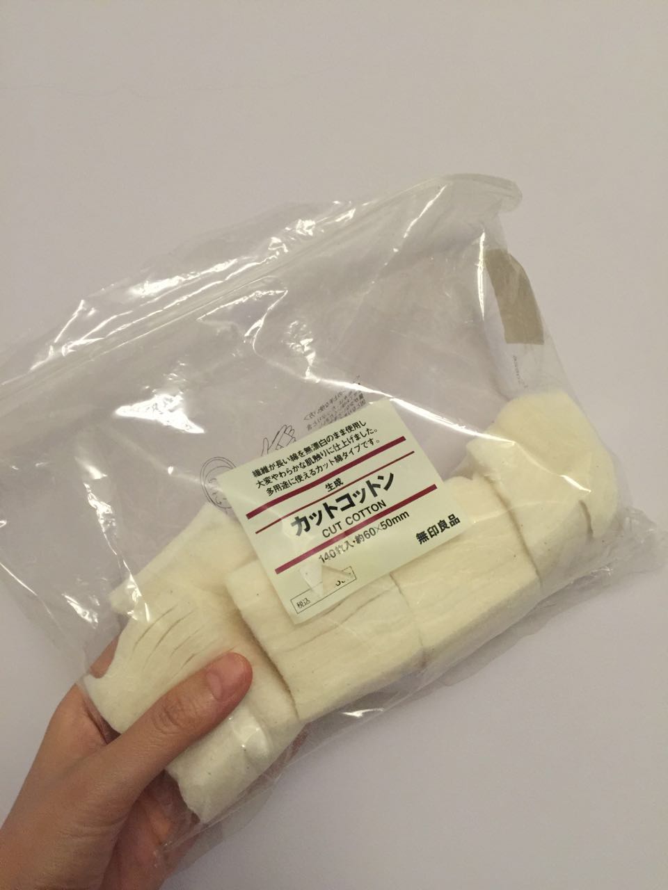 无印良品muji笔袋安利,无印良品muji护肤品怎么样