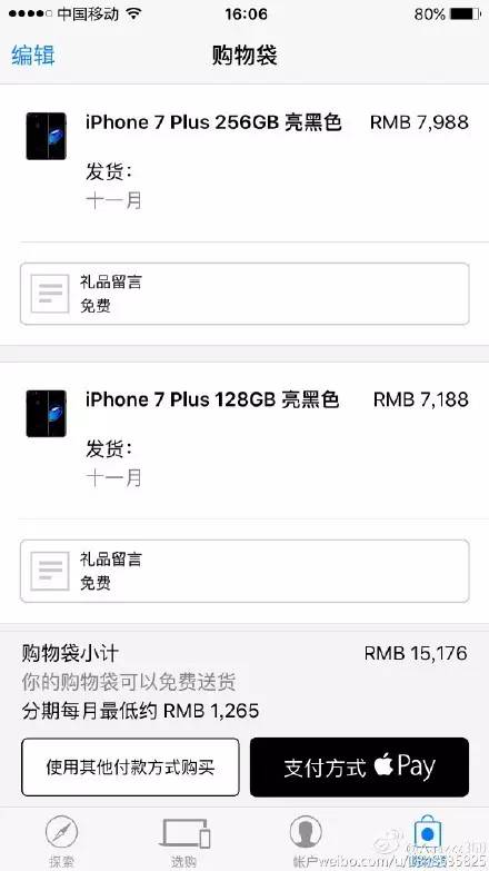 iphone7现在还值不值得买,iphone7还值得购买吗