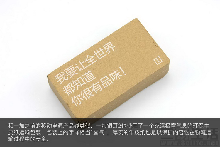 一加银耳2,一加银耳2评测