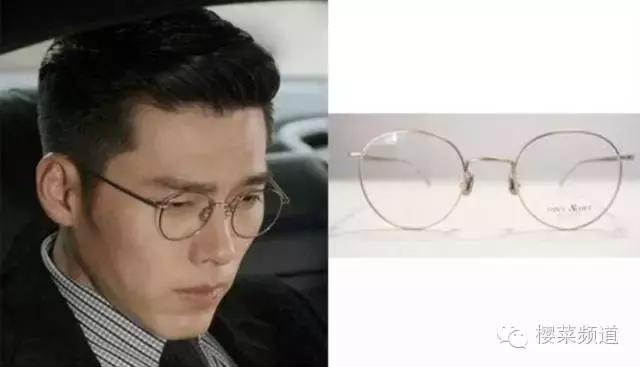 哎哟,欧巴戴的眼镜不错啊!