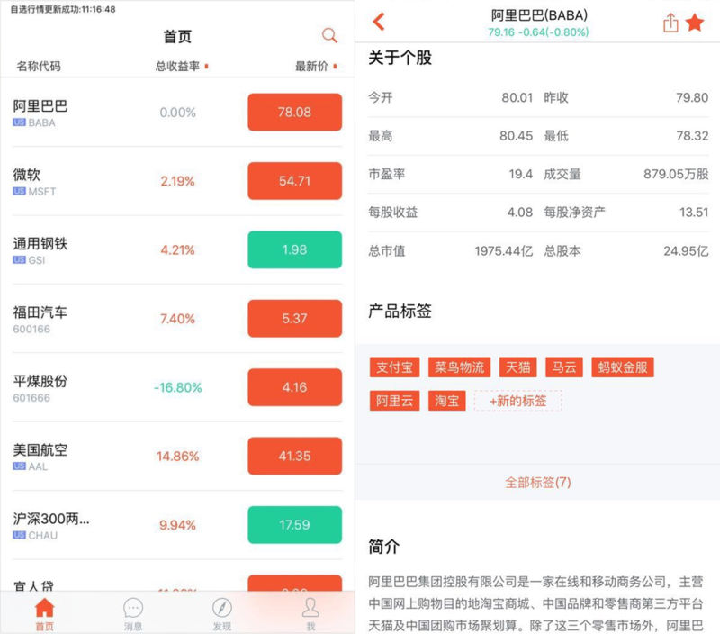 可以使用多款浏览器的软件,想免费上网用什么软件最好