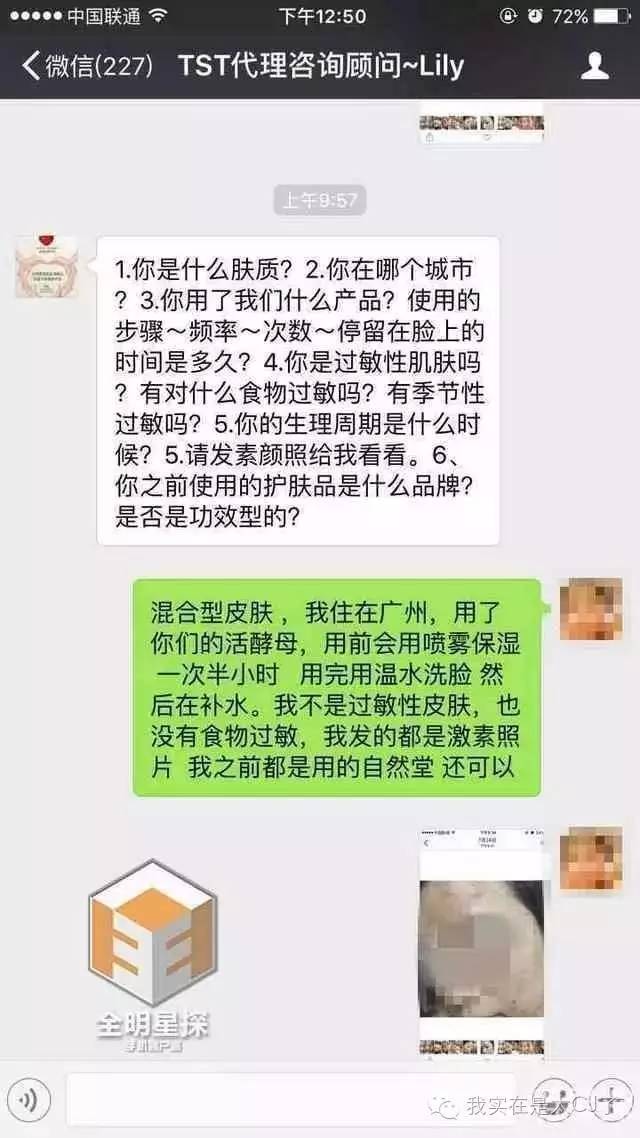 张庭现身微商宣传活动,张庭最新微商消息