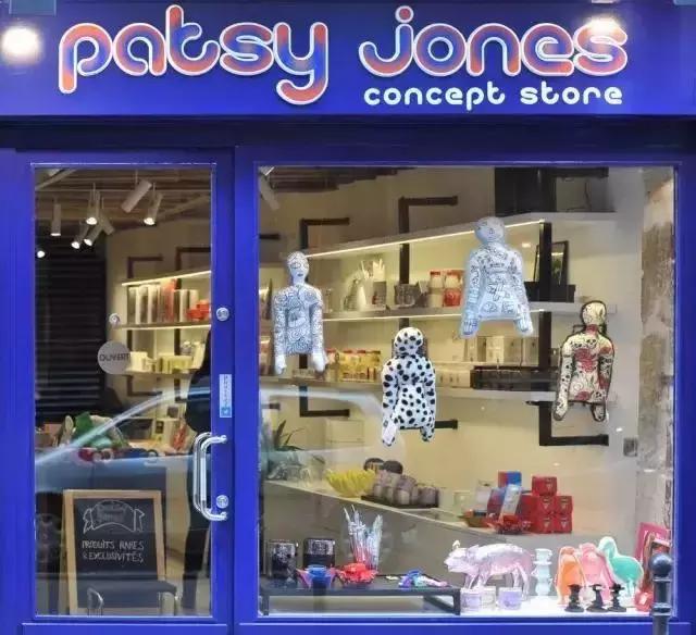 在巴黎的潮流店铺,巴黎时髦推荐