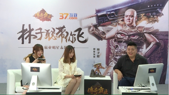 功夫林子聪我狠不狠gif表情包,林子聪直播