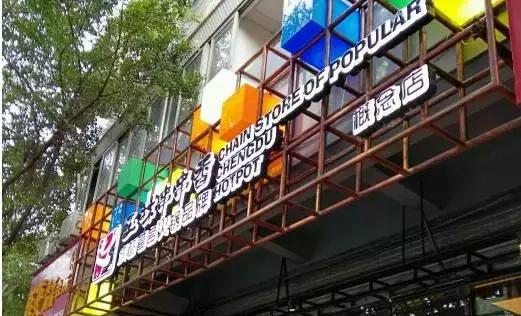 南宁热门火锅店排行榜前十,南宁十大网红火锅店