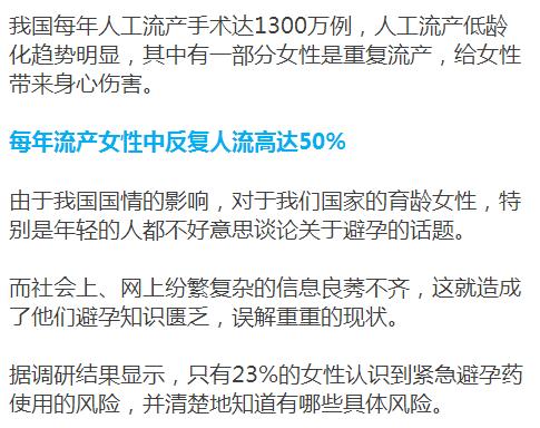 打过胎的女人外表有什么特征,女生有没有打过孩子怎么看