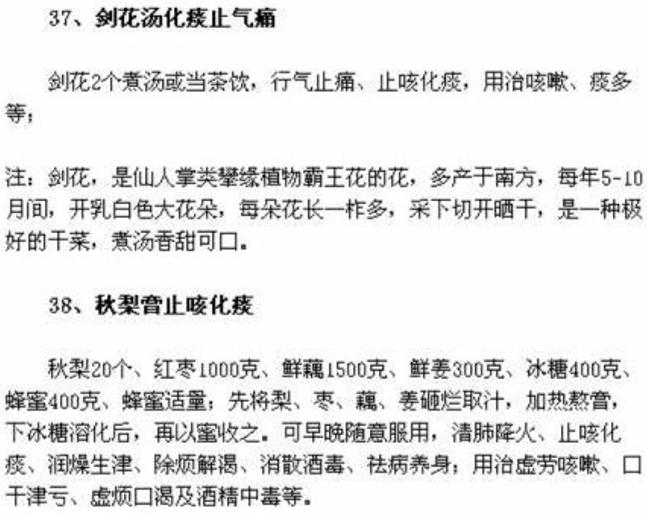 在家自制一款治咳嗽的小偏方,咳嗽自制什么止咳