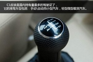 c1驾驶证可以开c5准驾的车吗,拿c1驾驶证开无牌农用车怎么处理