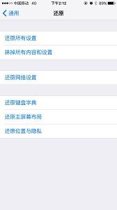 iphone换机需要什么系统,iphone换手机要注意什么