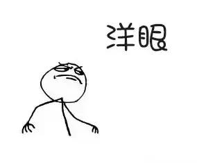 你是不是正宗邳州人，说句话就能证明