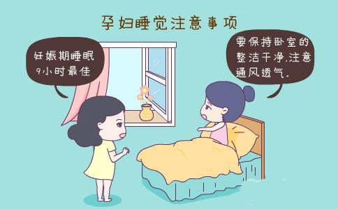 怀孕7个月准妈妈注意事项,怀孕第十八周准妈妈要做的4件事