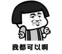 金馆长QQ表情系列，全套恶搞金馆长图片（2）