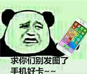 金馆长QQ表情系列，全套恶搞金馆长图片（2）