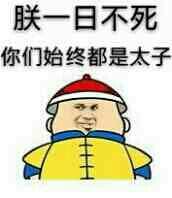 金馆长QQ表情系列，全套恶搞金馆长图片（2）