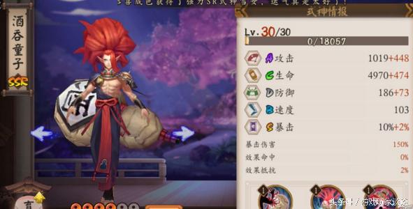 阴阳师抽卡ssr全收集有保底加成么,阴阳师玄学抽法必中ssr