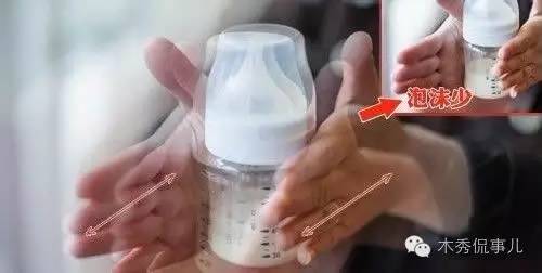 奶粉冲不对,你冲奶粉的做法对了吗