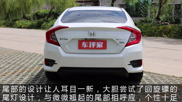 陈震试驾十代思域,本田十代思域下雨天试驾