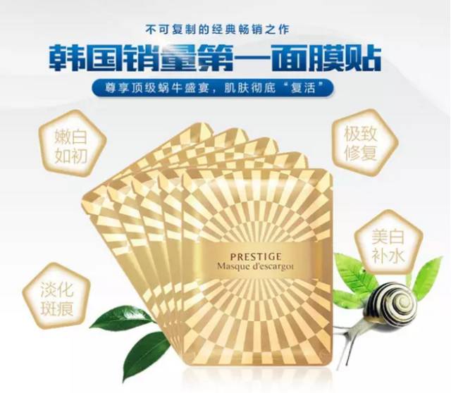 greentangerine韩国面膜,韩国鸡蛋面膜和药丸面膜哪个好用