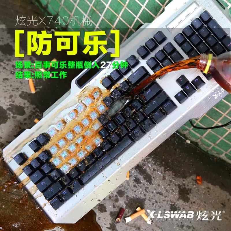 炫光X740就是耐操饮料烟灰小case