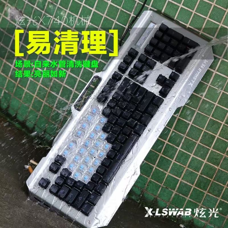 炫光X740就是耐操饮料烟灰小case