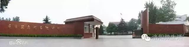 洛阳最好十所大学,洛阳的所有学校排名